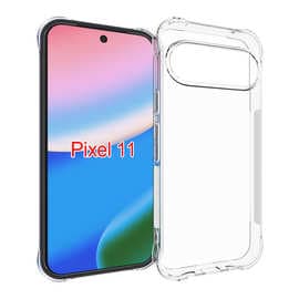 Suitable for Google Pixel 11 Air Pressure Alpha Four-Corner Airbag Phone Protective Cover TPU Shell