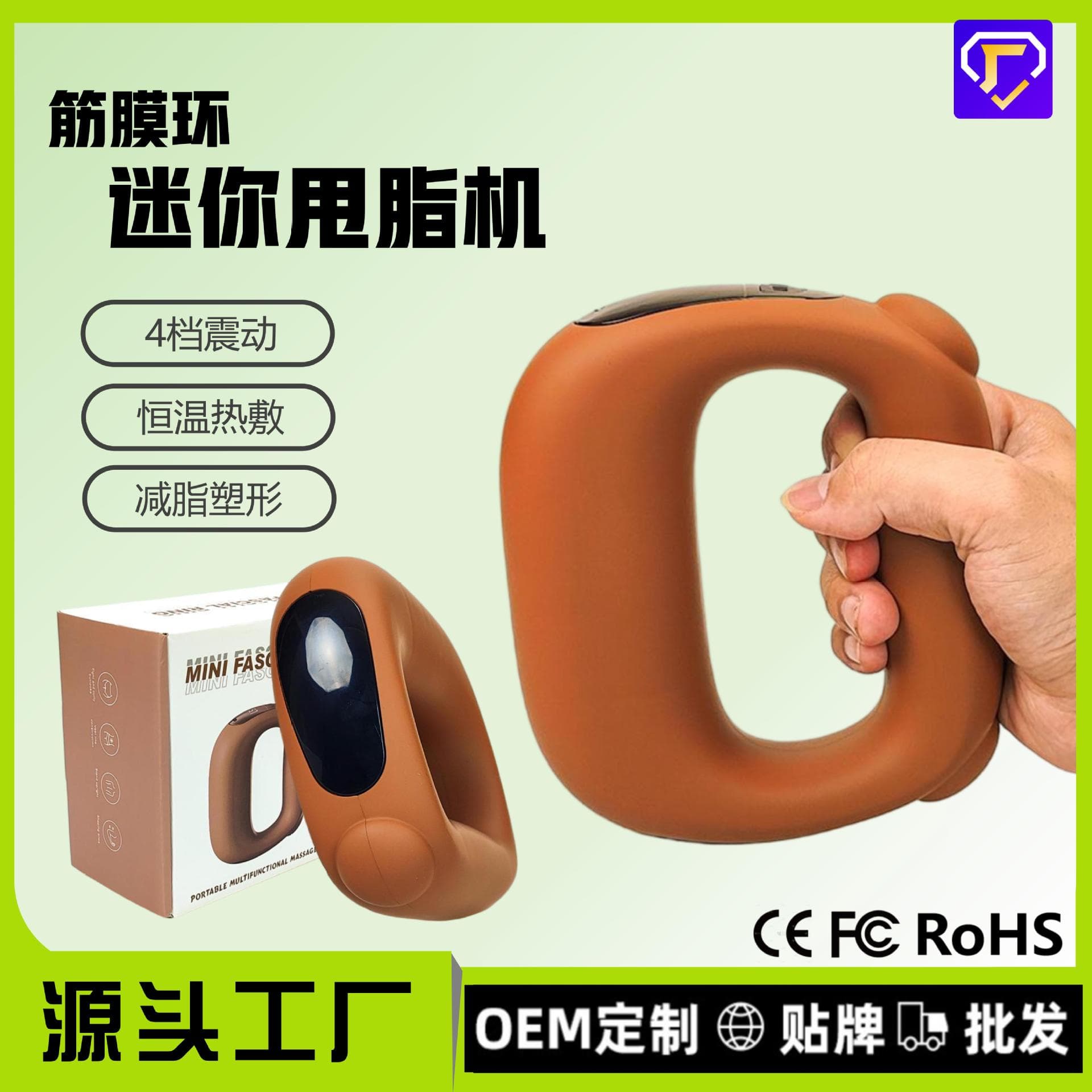 Cross-border Mini Vibration Massager Fascia Ring Fascia Gun Massage Ring Vibrating Massager Shoulder Neck Yoga Ring