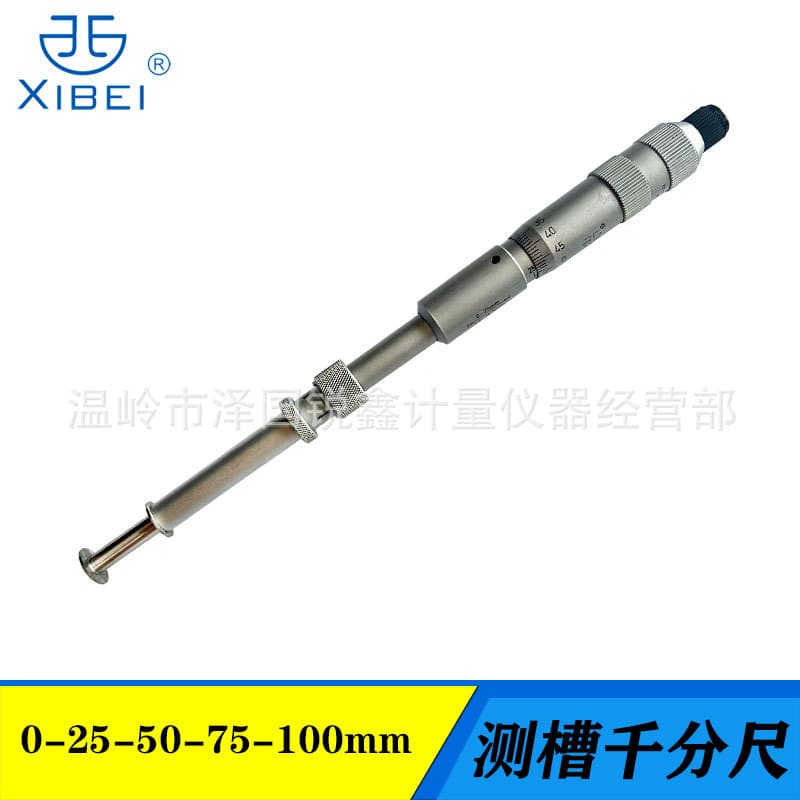 Qinghai Qingliang Groove Micrometer Inner Groove Micrometer Groove Width Screw Micrometer 0-25-50-75-100mm