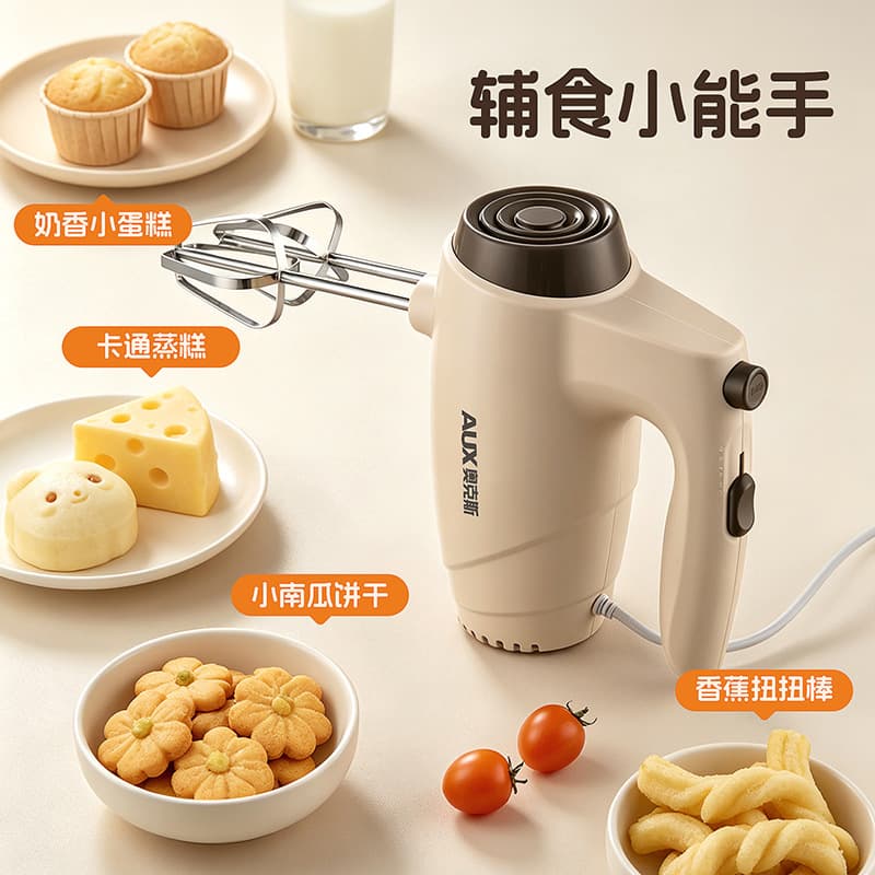 AUX Electric Egg Beater Multifunctional Home Baking Cake Whisk Hand Mixer Egg Beater