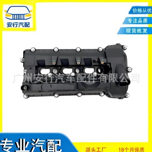 LR032081 LR113202 Valve Cover for Land Rover Range Rover Sport 2013 Range Rover 2014