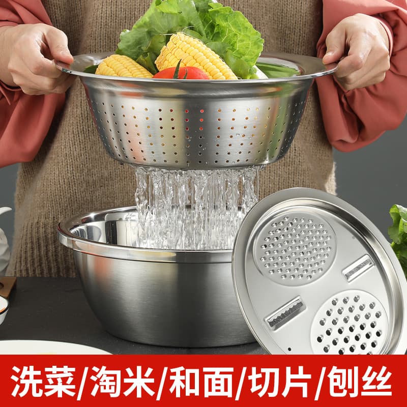 Stainless steel rice washing sieve and grating basin three-piece set for vegetable washing and basin egg beating basin household rice washing basin drain basket