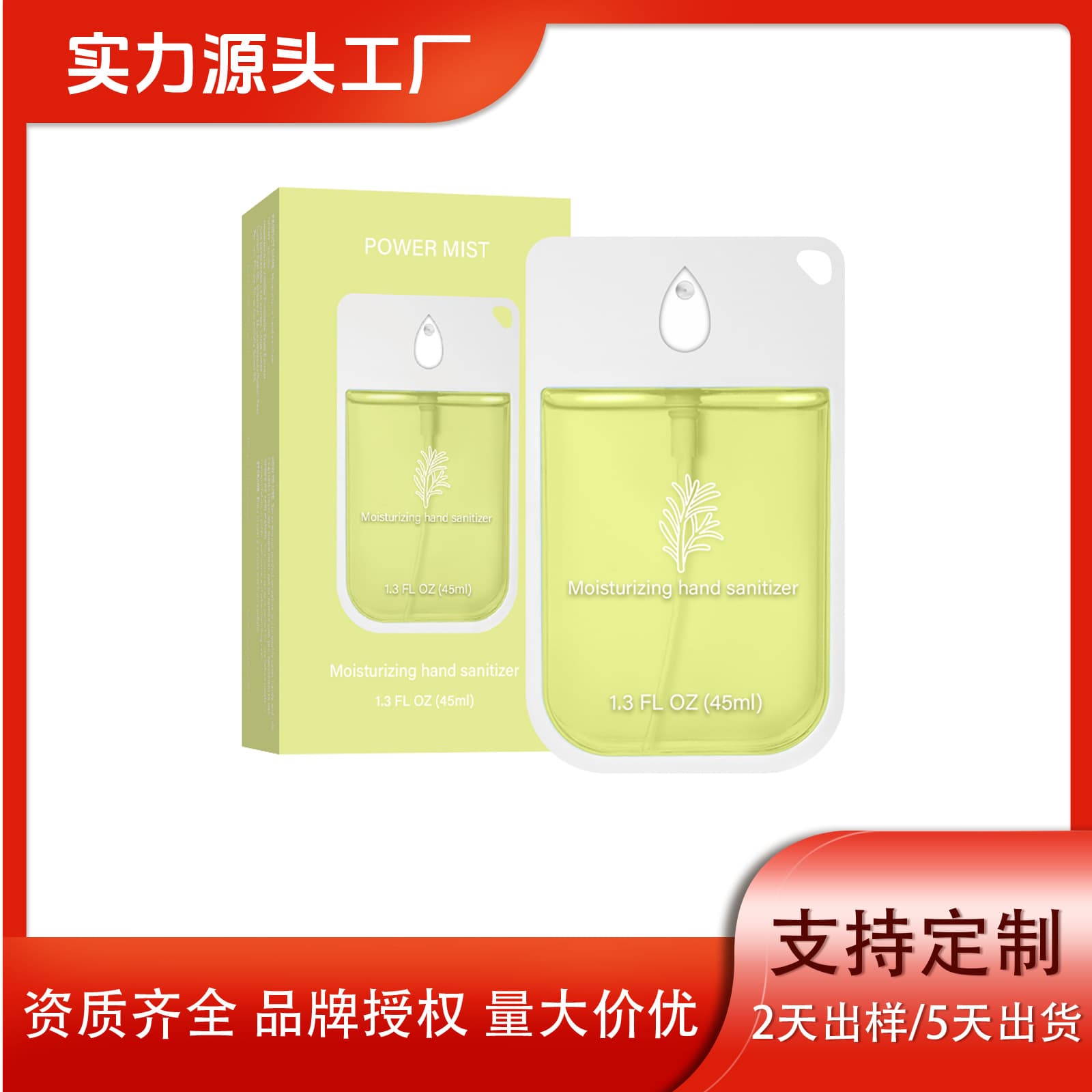 Cross-border alcohol-free hand sanitizer household antibacterial portable disinfectant spray fragrant cleaning no-rinse spray