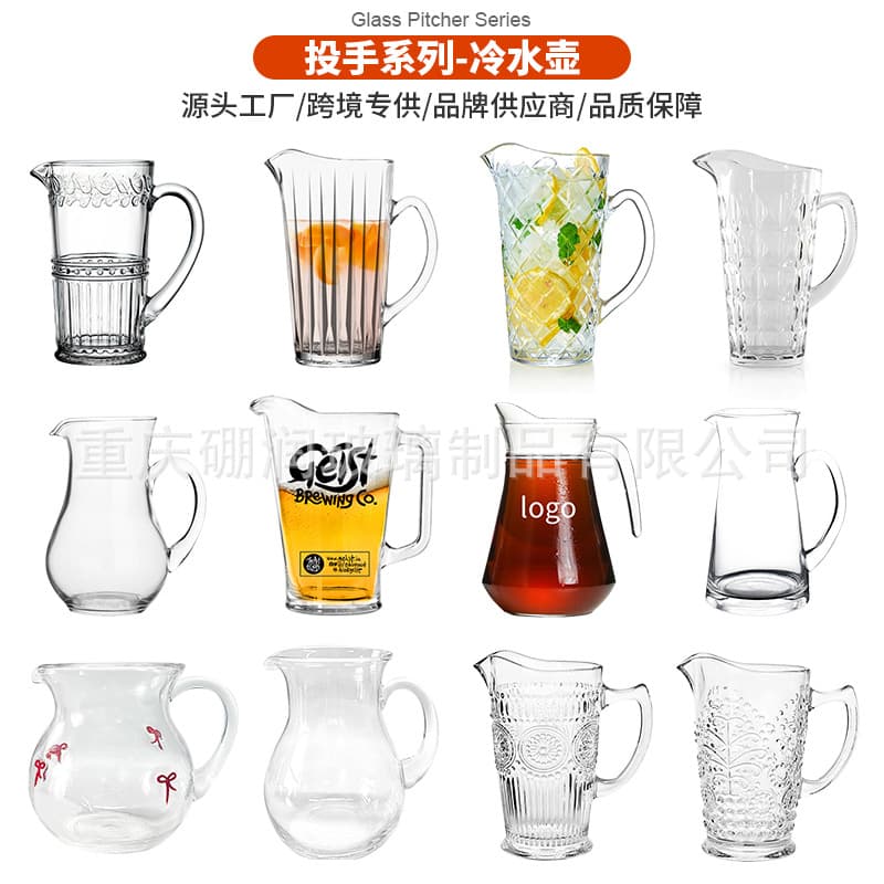 Large Capacity Glass Cold Water Pitcher, Duckbill Glass Pitcher, Cold Brew Jar, Pitcher