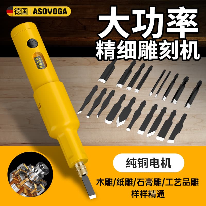 Electric Engraving Machine Set Chisel Woodworking Small Handheld Lithium Battery Chisel Carpenter Bonsai Root Carving Grinding Tool