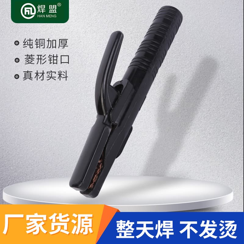 Production and Wholesale American Welding Clamp, 800A Pure Copper Heavy-Duty Forged Welding Pliers, Custom Non-Scalding Welding Clamp