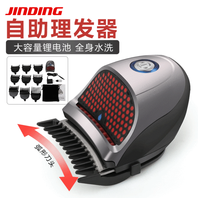 Men's Self-Hair Clipper Electric Trimmer for Buzz Cut, Bald Head Shaver, Home Use for Elderly Short Hair