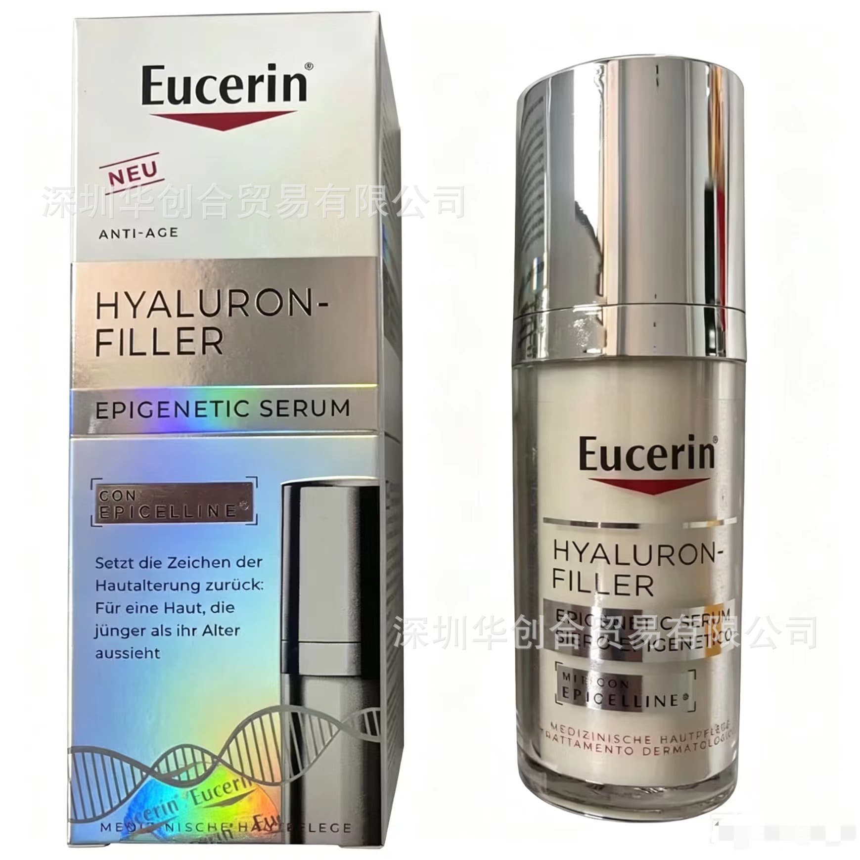 Eucerin Hyaluronic Acid Soothing Toner 200ml Hyaluronic Acid 3-in-1 Makeup Remover Hydrating