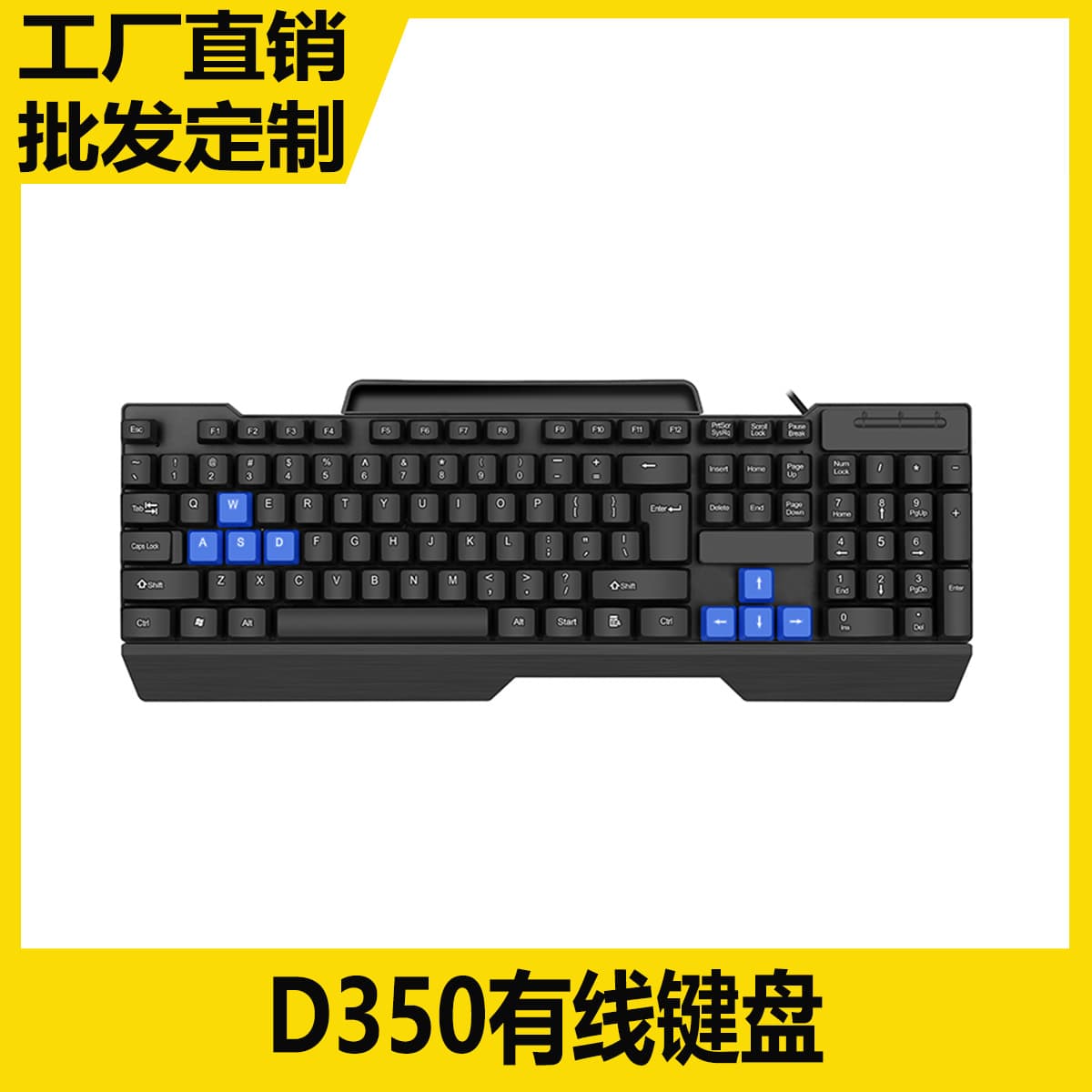 Factory Custom Wired USB Office Gaming Keyboard Floating Keycap Mechanical Feel Blue Keycap Bracket Keyboard