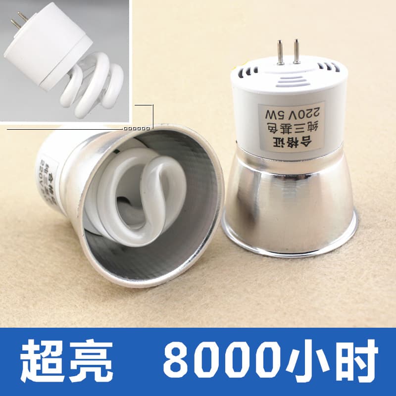 LED integrated energy-saving lamp cup MR16 two-pin pin 5W downlight bullseye light ceiling spiral energy-saving spotlight