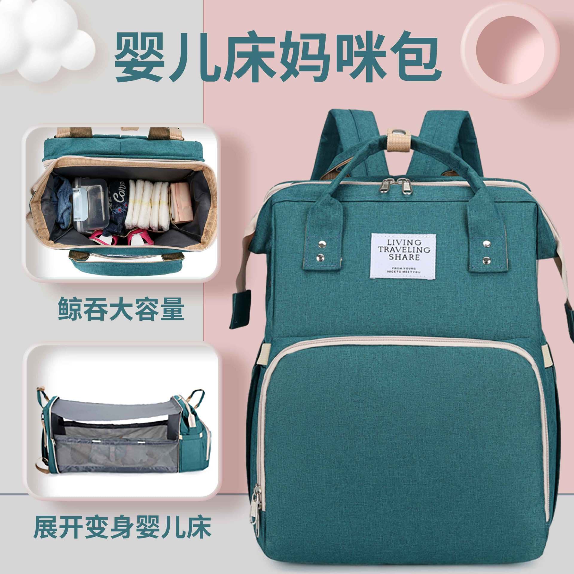 Portable Folding Baby Bed Large Capacity Maternity Bag Traveling Mommy Bag Infant Mother Child Bag Oxford Cloth Waterproof