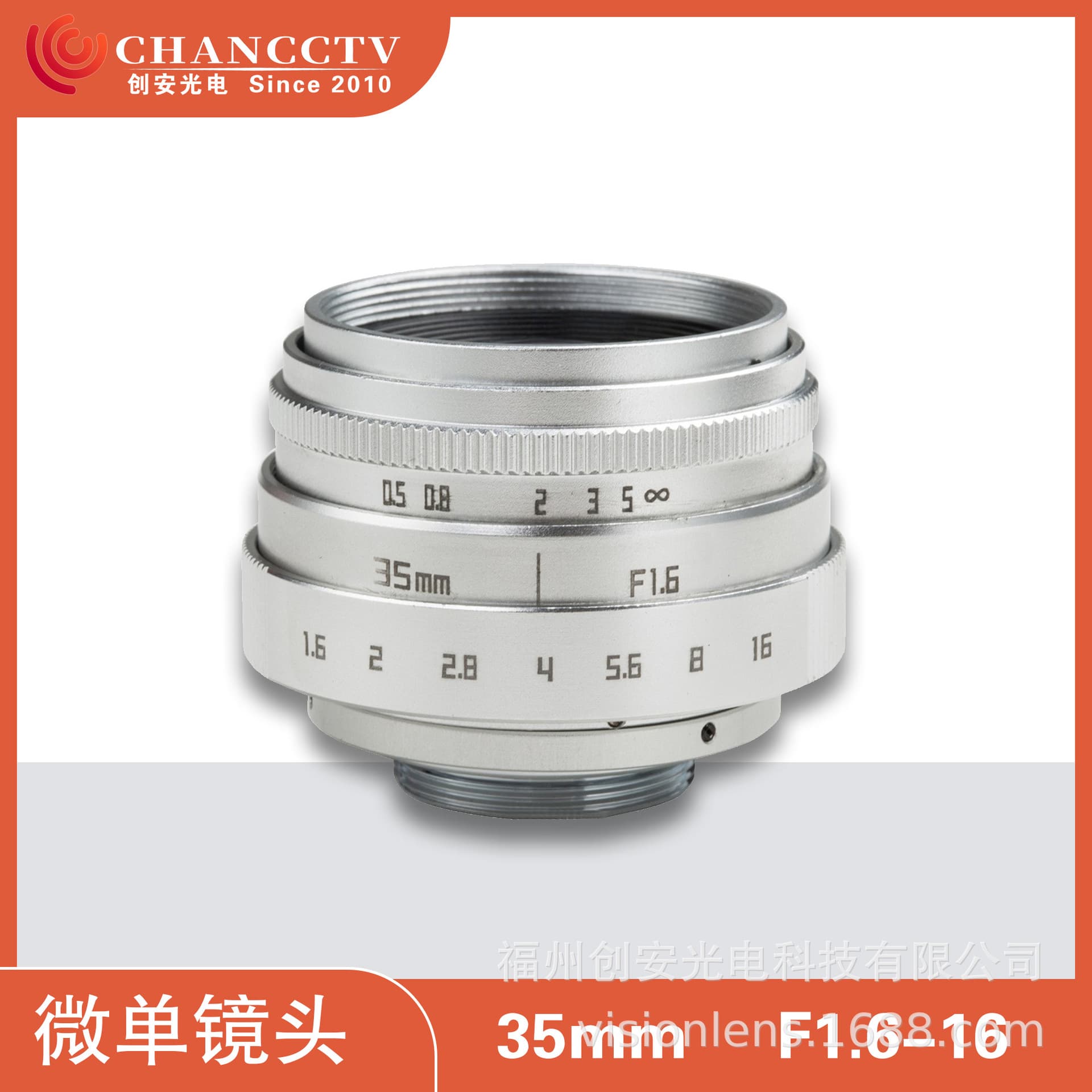 Chuang'an Optoelectronics Mirrorless Camera Lens 35mm F1.6 Digital Camera Fujian CCTV Lens Silver 6th Generation 3516