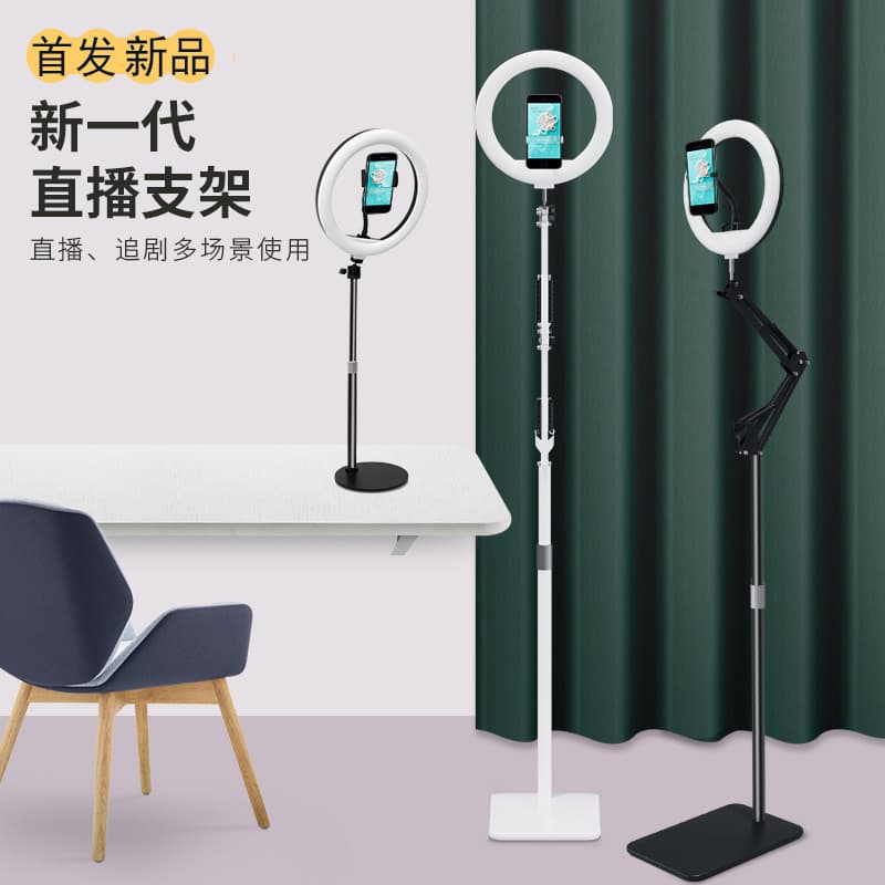 Adjustable Floor Stand for Phone Live Streaming, TikTok Shooting with Overhead Tablet Pad Capability