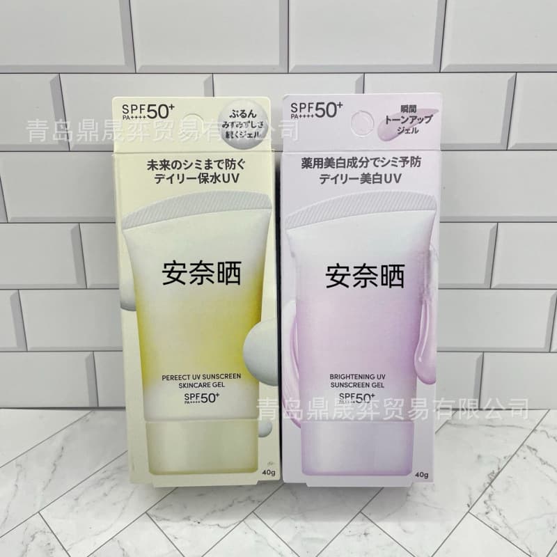 Cross-border exclusive supply for foreign trade Japanese Shiseiki Anna new version of facial sunscreen 40ml high quality