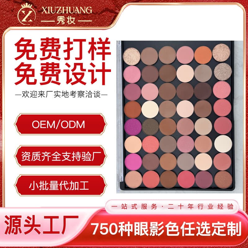 European and American Strobe Matte Colorful Eyeshadow Light Blue Shimmer Korean Stage Makeup Pearl Earth Tone Cross-border Eyeshadow
