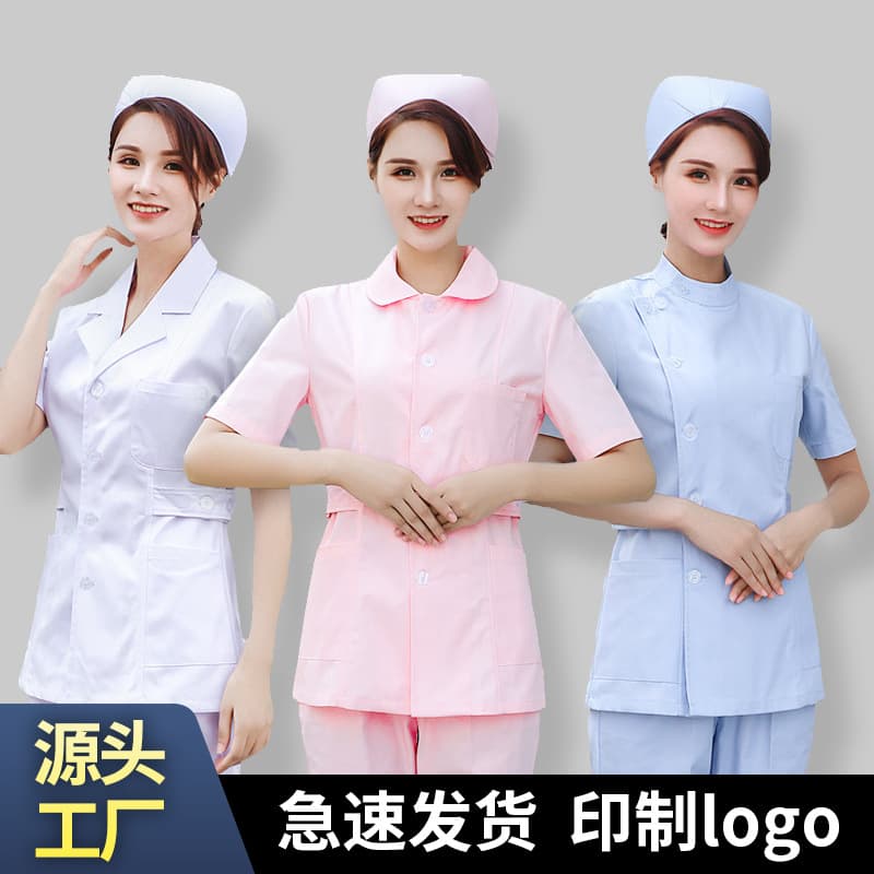 Nurse Uniform Split Set Short Sleeve Women's Medical Uniform Set Two-Piece Workwear Nurse Uniform Women