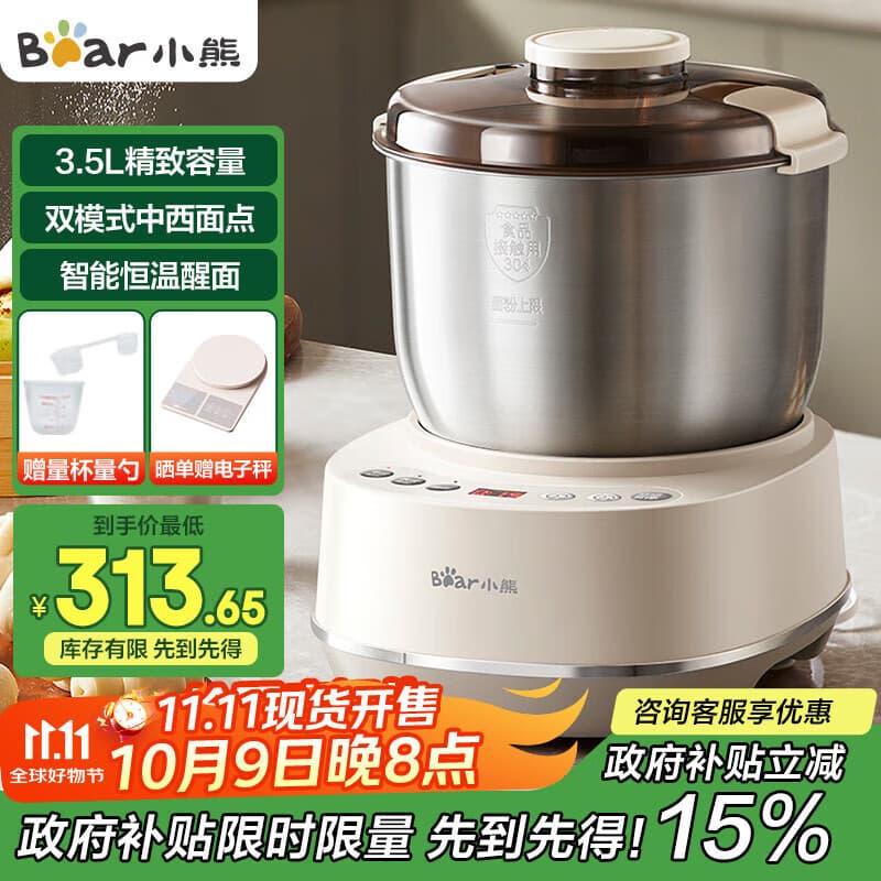 Bear HMJ-D35P1 Dough Kneader Machine, Household Small Automatic Kneading and Proofing Constant Temperature Fermentation Machine