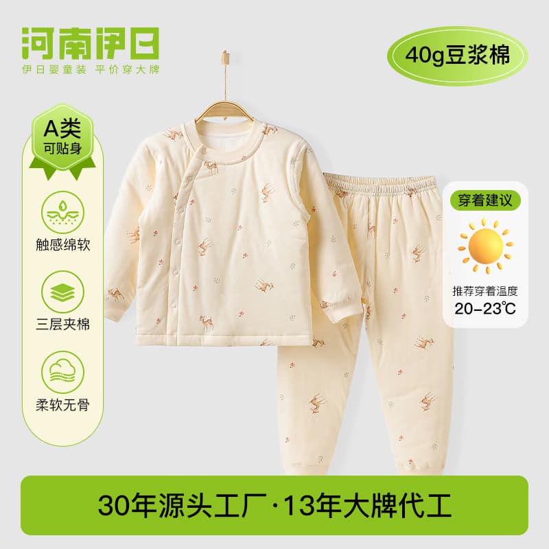 Newborn Baby Winter Clothing Set, 40g Light Cotton-Padded, Category A Soybean Cotton Split Style Winter Outfit