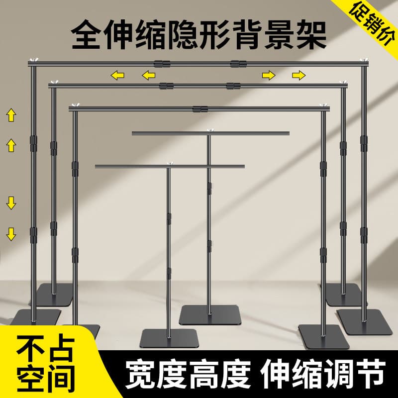 [Retractable] Photography background stand, photo background cloth, white hanging cloth, live broadcast shooting background wall decoration, retractable