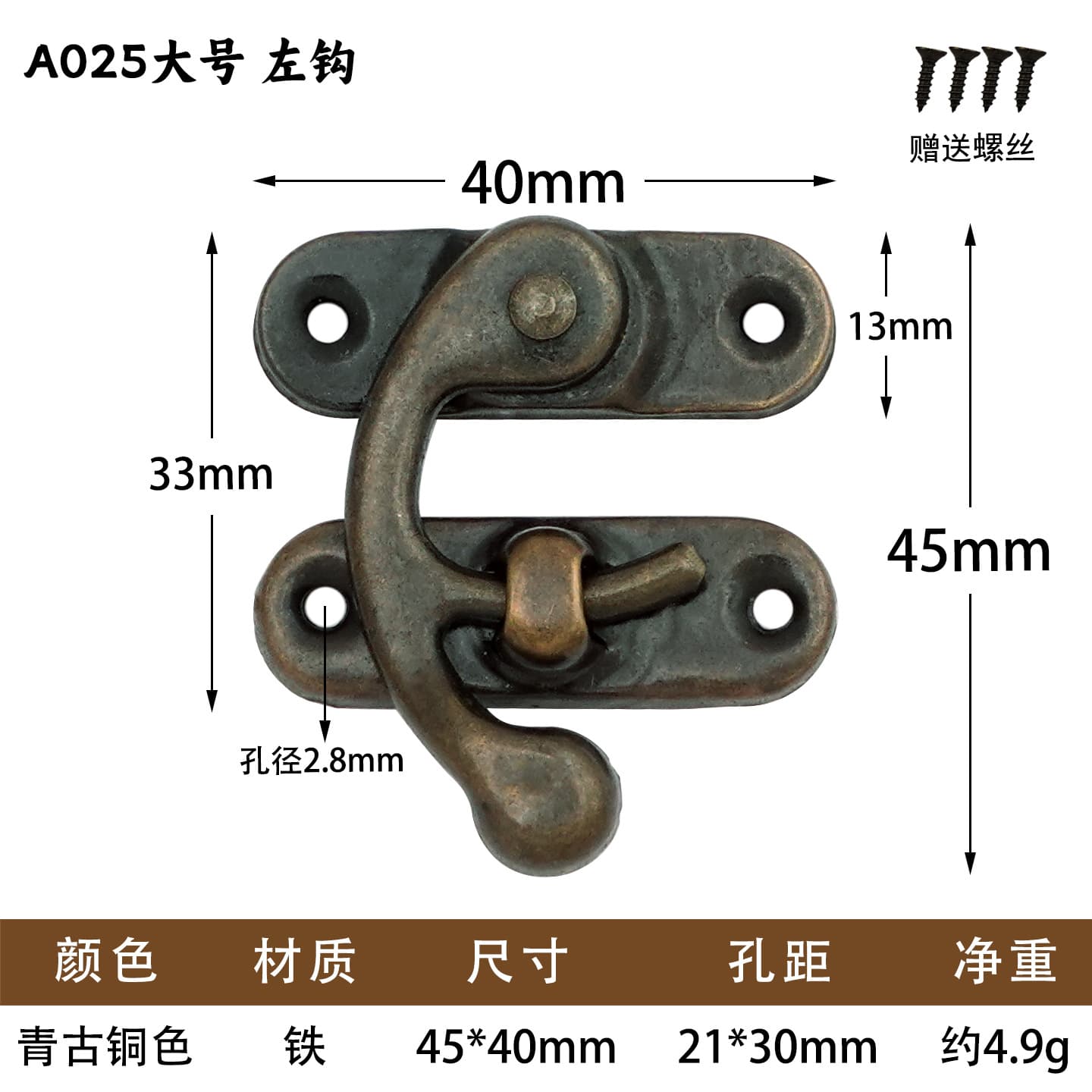 Clasp Horn Buckle Box Lock Suitcase Bag Accessories Five-Gold Horn Buckle Lock