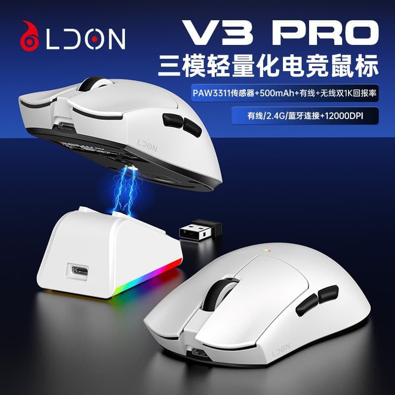 LDON V3PRO Master Edition Wireless Mouse, Gaming Bluetooth Tri-Mode Lightweight for Office and Gaming, Medium to Large Hands