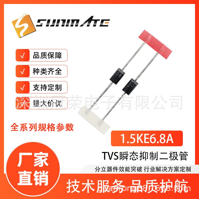 TVS transient voltage suppressor diodes 1.5KE 6.8A, 1.5KE 7.5A, 1.5KE 8.2A unidirectional 1500W power