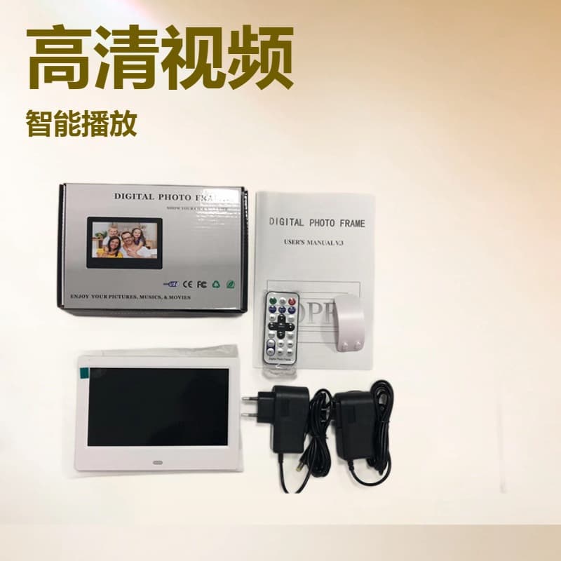 7-inch Digital Photo Frame Electronic Photo Album Advertising Display Stand Shelf Product Hotel Front Desk HD Display