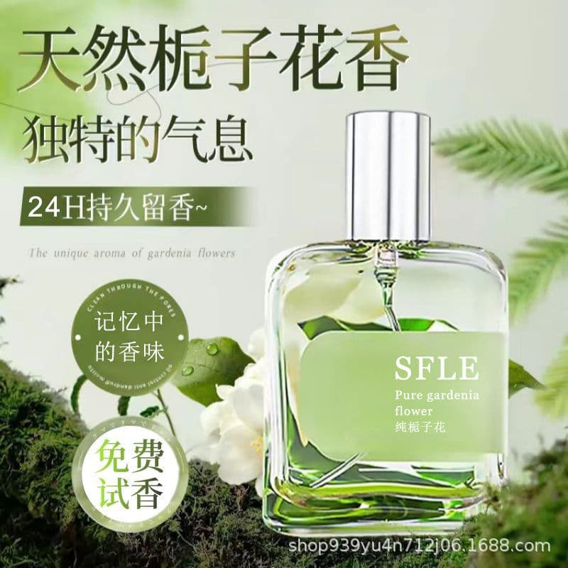 Women's Perfume Pure Gardenia Mountain Green Tea Long-lasting Light Fragrance Douyin Popular Student Perfume Wholesale Dropshipping