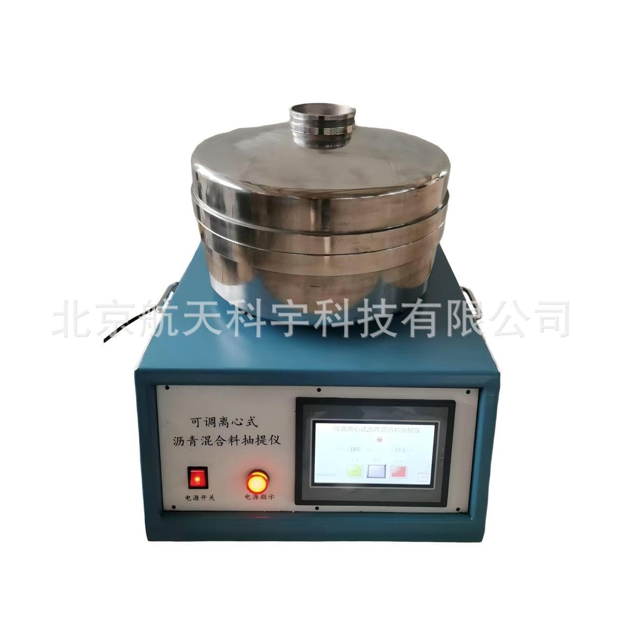 New Standard Asphalt Extraction Instrument JTG 3410-2025: Centrifugal Rapid Extraction Instrument for Asphalt Mixtures (Manufacturer)