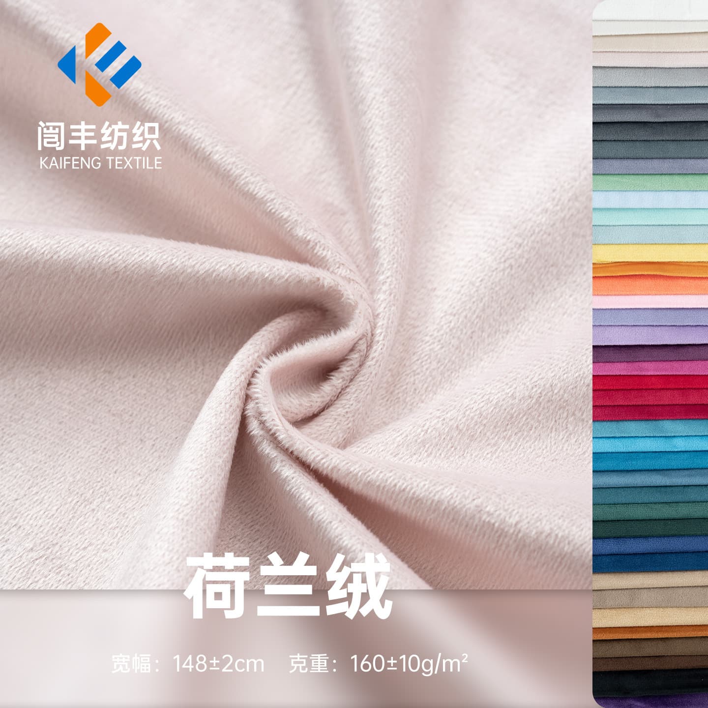 160g velvet Dutch velvet Korean velvet sofa fabric universal sofa cushion printed pillow ins style toy fabric