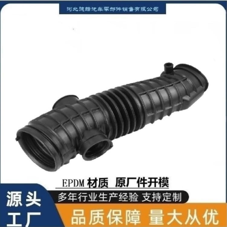 Cross-border Hot-Selling Automotive Air Tube, Suitable for Honda Engine Intake Pipe 17228-RYP-A00, Factory Supply