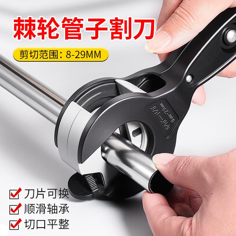 New replaceable blade pvc pipe ratchet cutter large bearing type ppr water pipe cutter ratchet cutter
