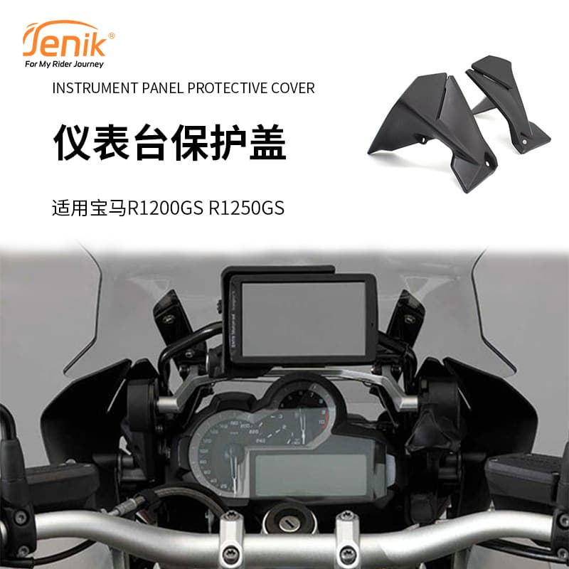 For BMW R1200GS R1250GS 14-19 Instrument Panel Protection Cover Fairing Side Panel Cover