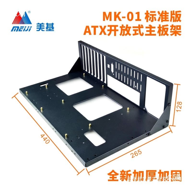 Open Frame Computer Case ATXe-ATX Horizontal X79 X99 Dual Socket Tray PC DIY Case