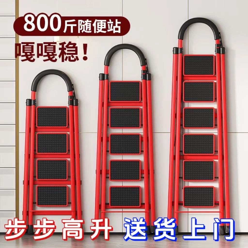 Household Folding Ladder, Thickened, Foldable A-Frame Ladder, Climbing Ladder, Step Ladder, Lightweight Indoor Multi-Purpose
