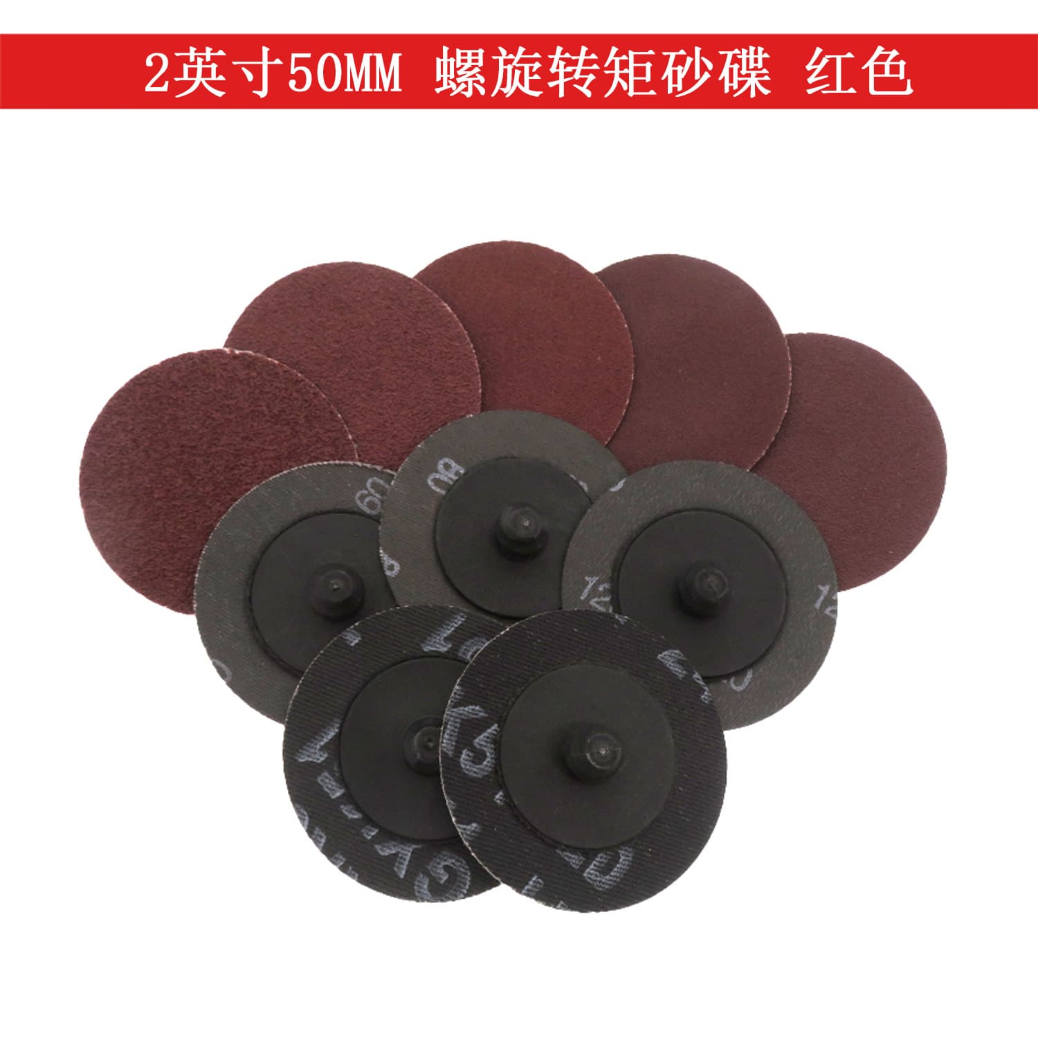 2-inch torque grinding disc with torque lock spiral buckle polishing pad for rust removal and polishing spiral grinding disc stainless steel polishing
