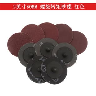 2-Inch Torque Sanding Disc Torque Lock Spiral Buckle Grinding Disc Rust Removal Polishing Spiral Sanding Disc Stainless Steel Sanding Polishing