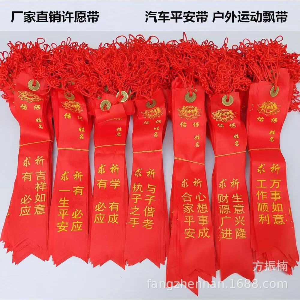 Chinese Knot Coin Wish Ribbon Peace Ribbon Red Silk Ribbon