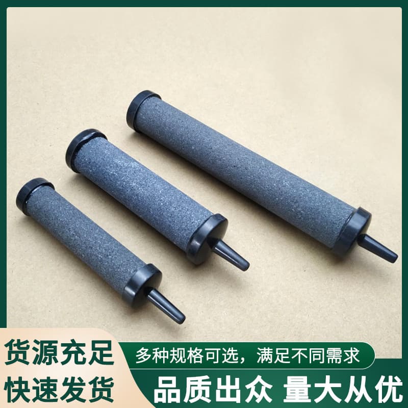 Aquarium Oxygen Stone High-Temperature Sintered Air Stone Disc Air Bar for Fish Tank Oxygen Pump Oxygen Column