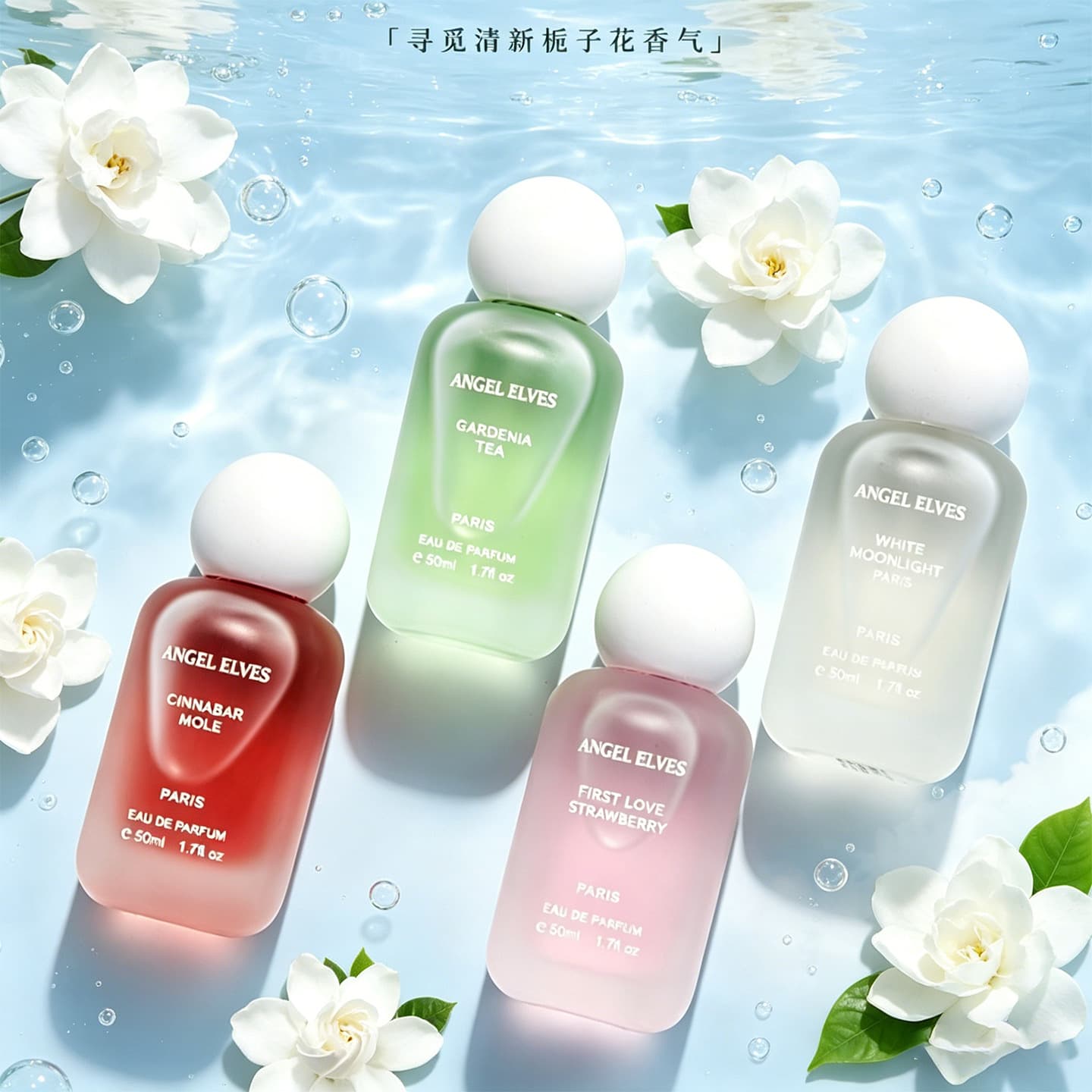Cross-border first love strawberry women's perfume niche long-lasting fragrance gardenia stall student eau de toilette Vietnam wholesale