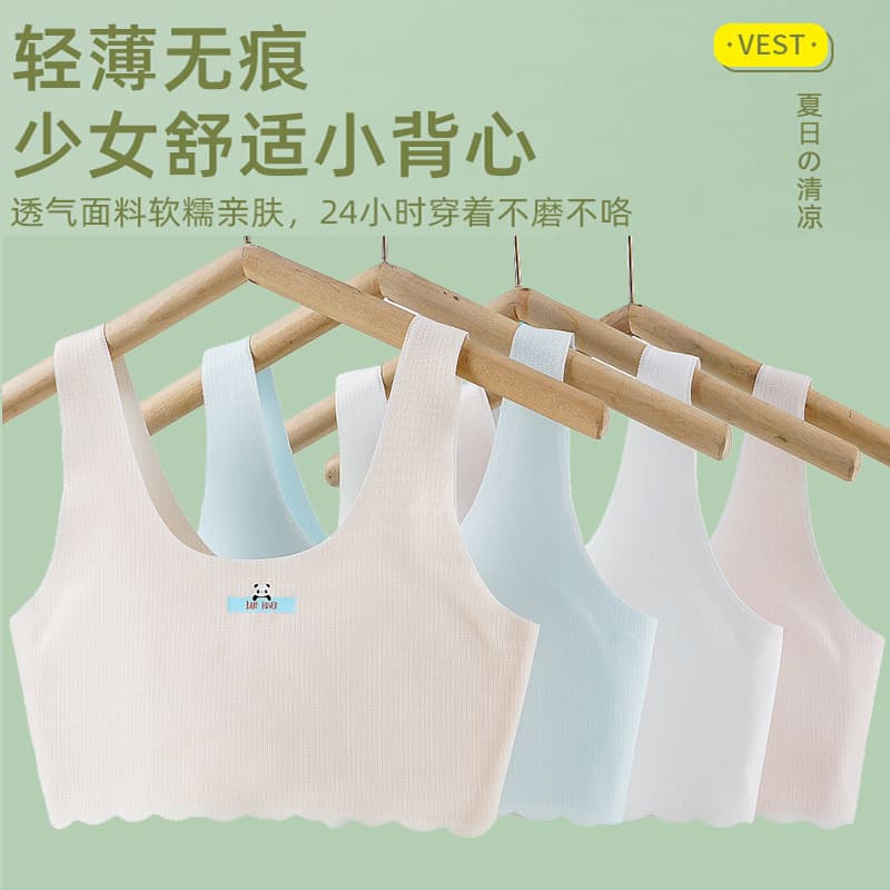 Teenage Girls Sports Bra Underwear Vest Style Nylon Fabric Comfortable Breathable No Steel Ring Fixed Strap Full Cup Bra for Puberty Girls