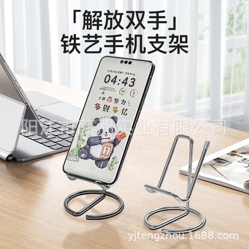 Iron Wire Linear Metal Phone Stand, Simple Desktop Metal Dual-purpose Creative Business Card Holder Display Stand