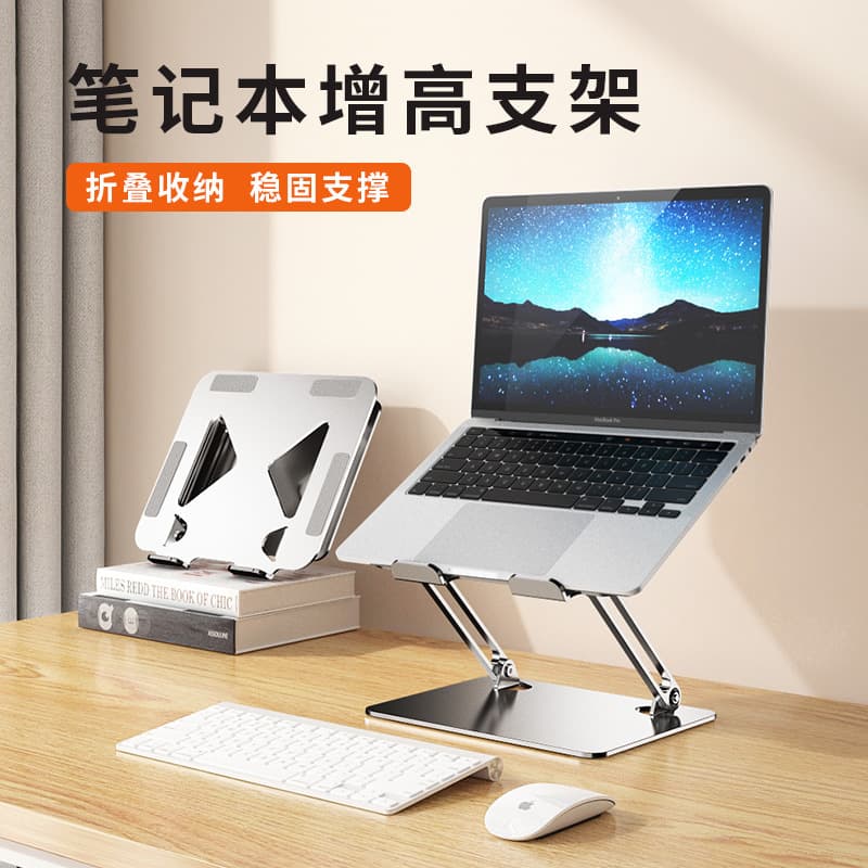 Laptop Stand Desktop Video Office Height-Adjustable Metal Riser Tablet Cooling Stand