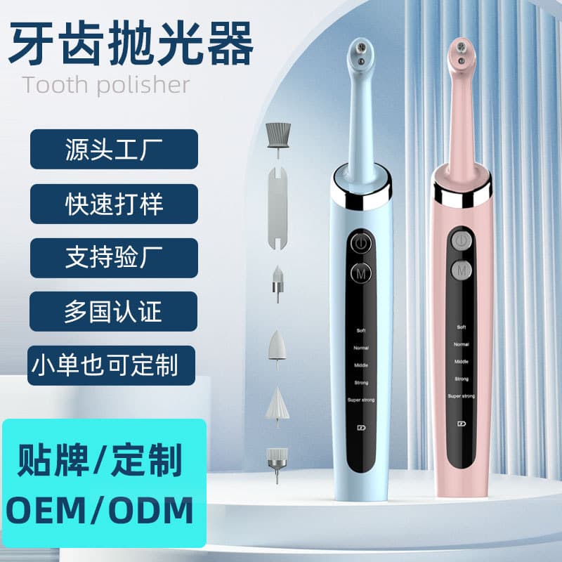 Cross-border hot new IPX6 waterproof teeth polisher, portable home electric dental cleaning device
