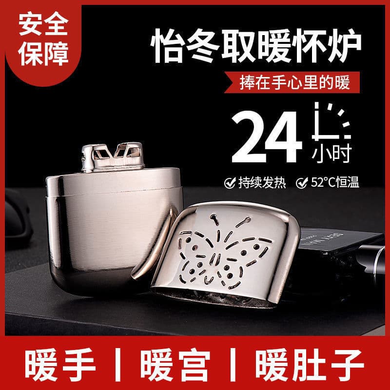 ✅ Silver White Hand Warmer, Zinc Alloy Warm Hand Device, Bulk Wholesale for Hand, Foot, and Belly Warming