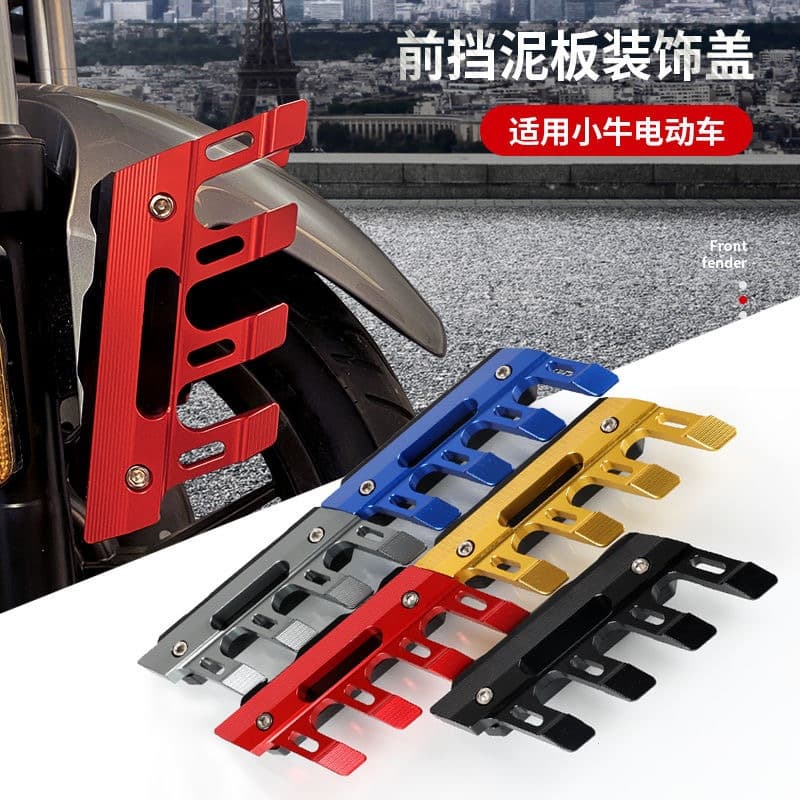 Niu U2 series Ninebot N8 electric scooter modification front fender protection cover accessories