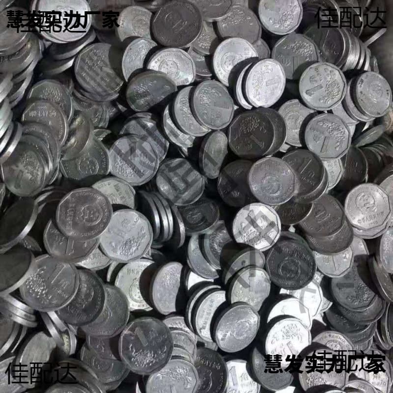 Old version aluminum coins sold by weight, one jin of Chrysanthemum 1 Jiao, National Emblem coin, 1 Jiao, one dime, One Jiao, collectible