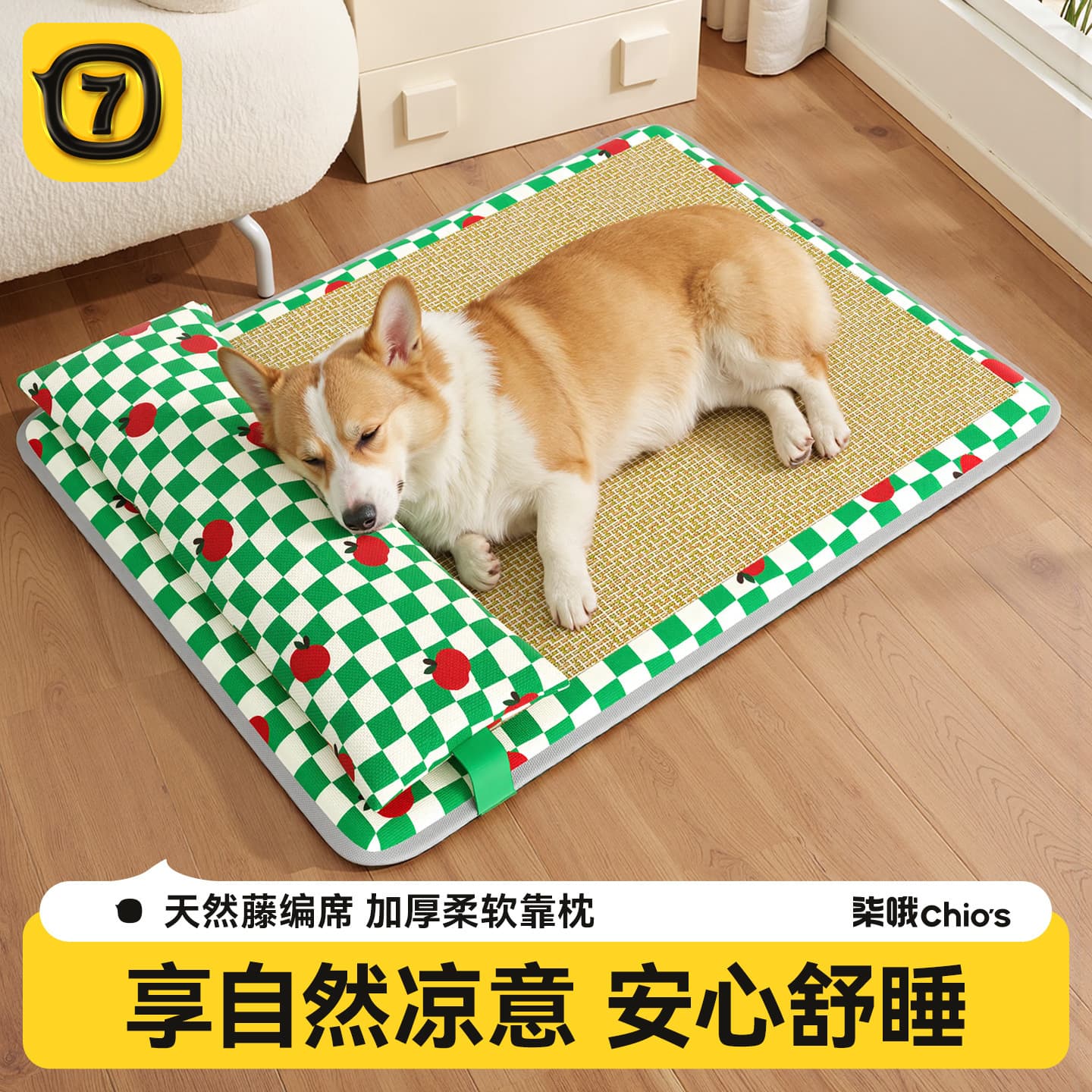 Pet cooling mat, suitable for all seasons, anti-slip nest mat for small and medium-sized cats and dogs, floor mat, pet summer sleeping mat