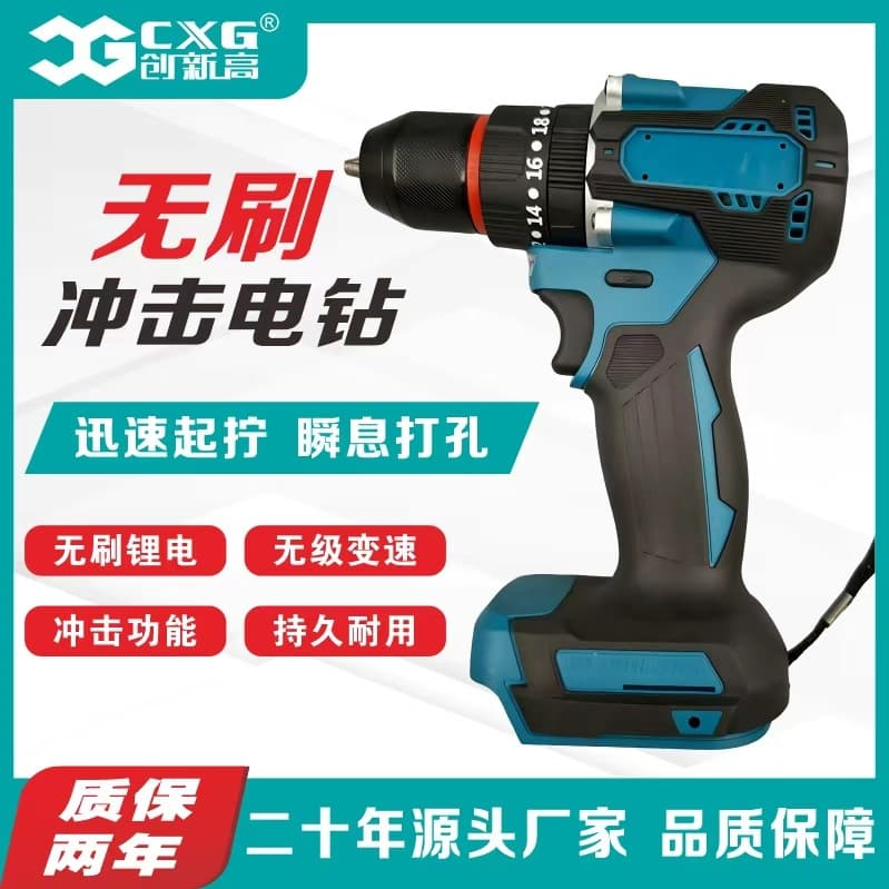Home Decoration Lithium Drill Hand Drill Hole Opener Wrench Screwdriver Brushless Tool 24-Piece Set Tool Kit 118 Pieces