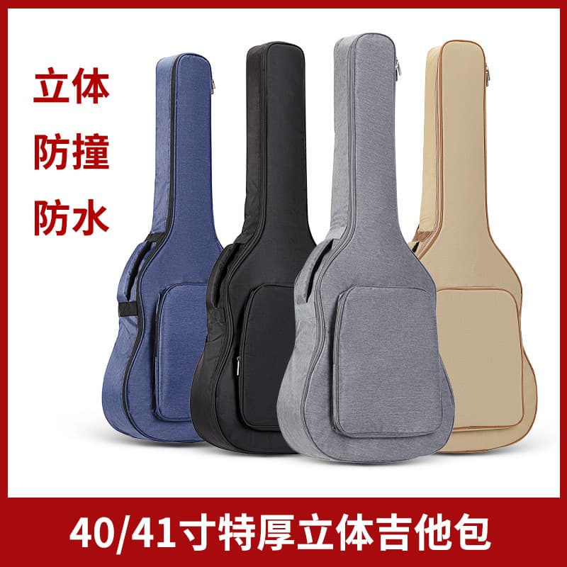 Cotton-Padded Thick Backpack Guitar Bag Wholesale Folk Electric Guitar Bass Bag Mandolin Bag Instrument Case Bag